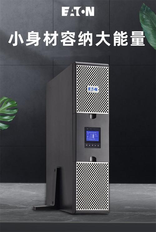 伊頓ups不間斷電源9px3000irt3u 3kva/3kw機房服務器 防斷電穩壓